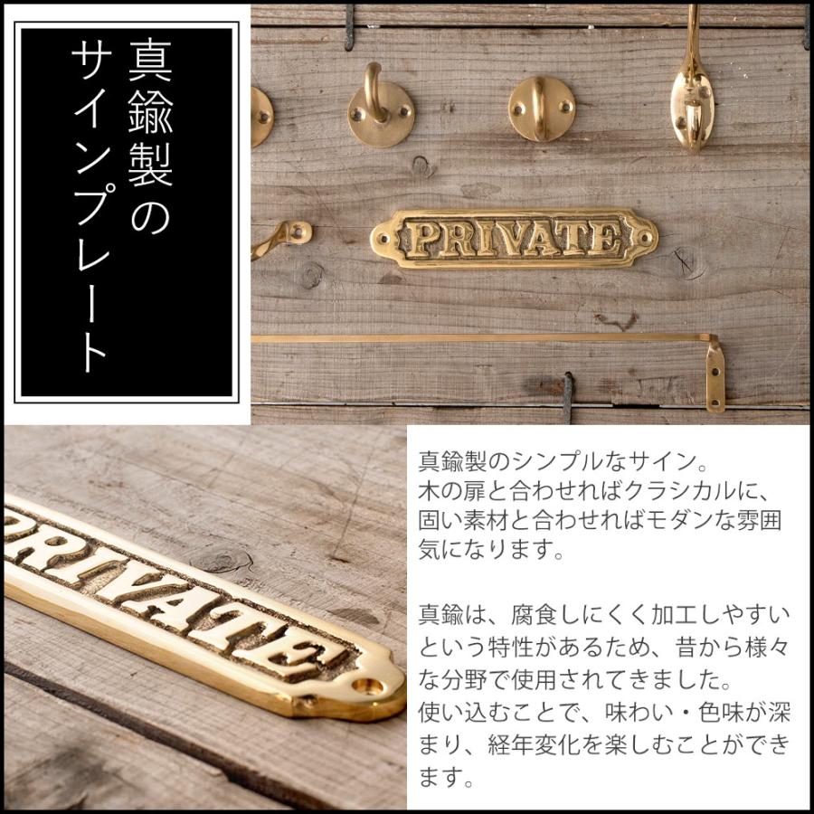 サイン PRIVATE プライベート ドアプレート G630080 C-F-1 爆買