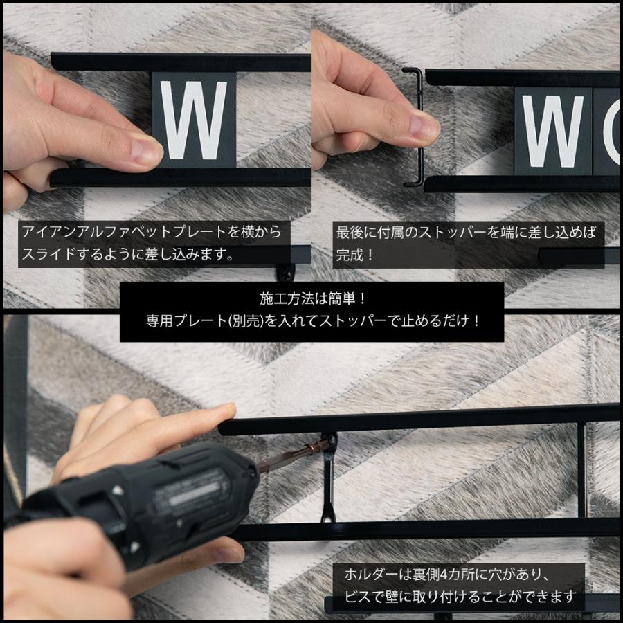 アイアンネームプレートホルダー L HS2557 CSZ : カーテン 窓 アイアンネームプレートホルダー L HS2557 CSZ : カーテン 窓