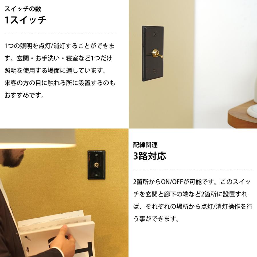 トグルスイッチ 真鍮 磁器 アメリカンスイッチ 照明スイッチ 壁 電気 3