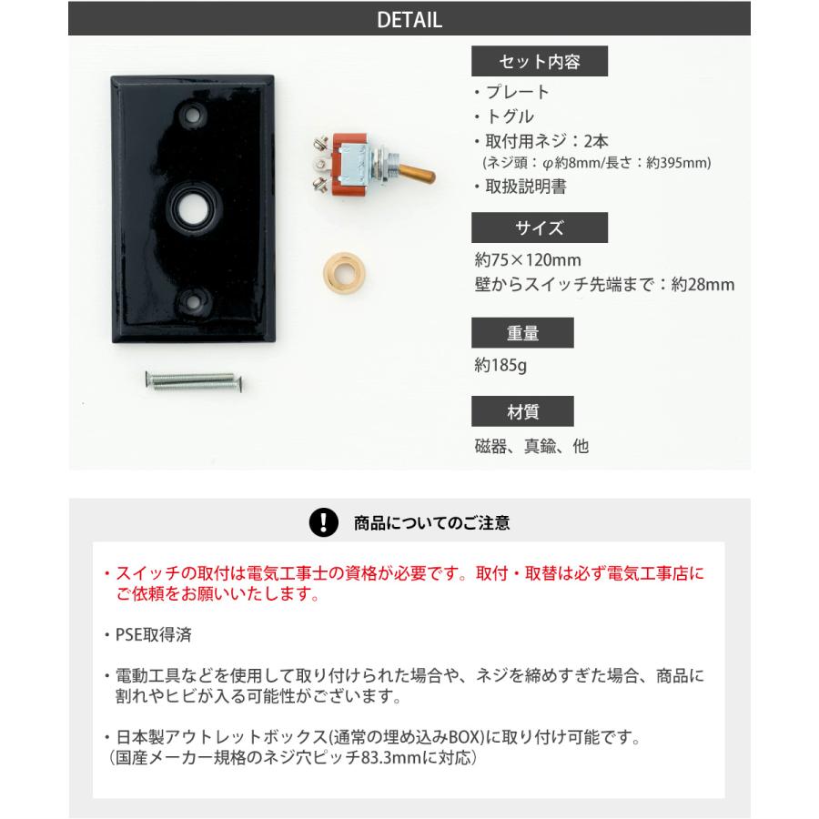 トグルスイッチ 真鍮 磁器 アメリカンスイッチ 照明スイッチ 壁 電気 3