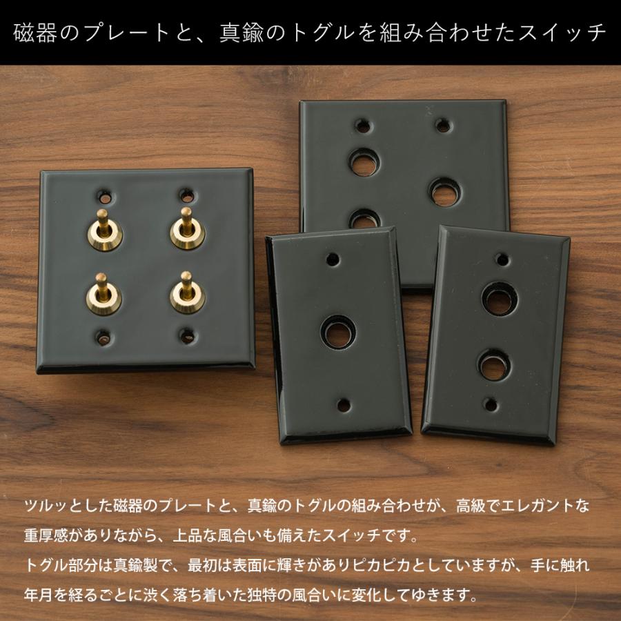 トグルスイッチ7個セット　電気　照明部品 zaxhs3111_2.jpg