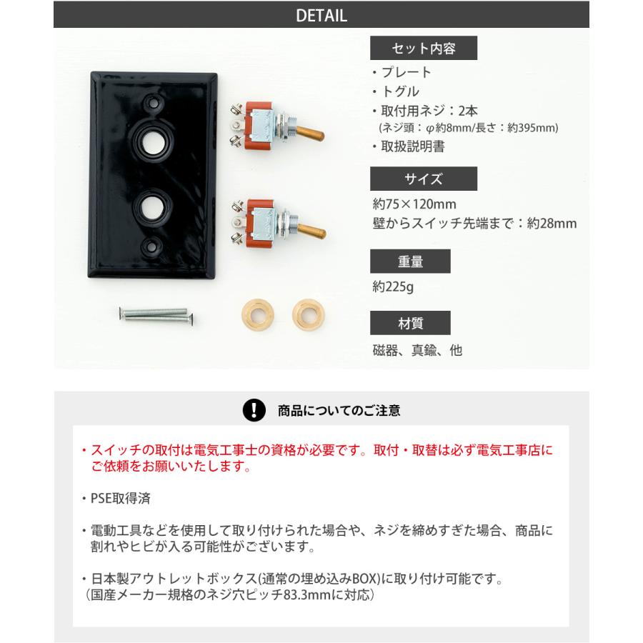 トグルスイッチ 真鍮 磁器 アメリカンスイッチ 照明スイッチ 壁 電気 3