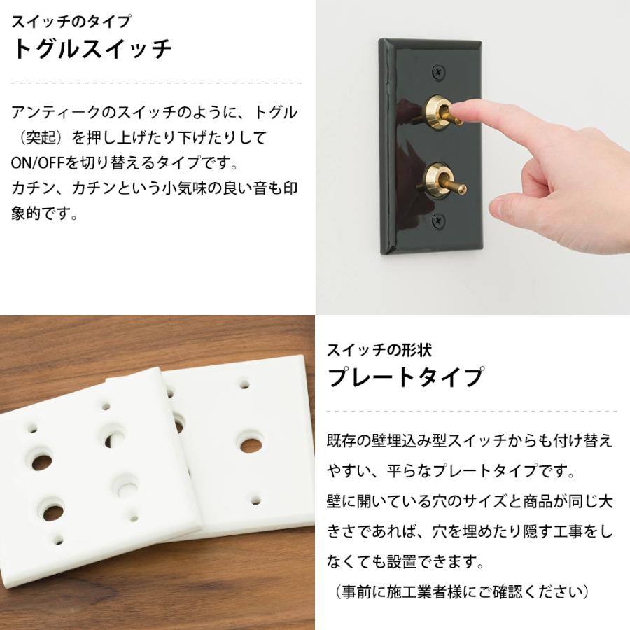 トグルスイッチ 真鍮 磁器 アメリカンスイッチ 照明スイッチ 壁 電気 3