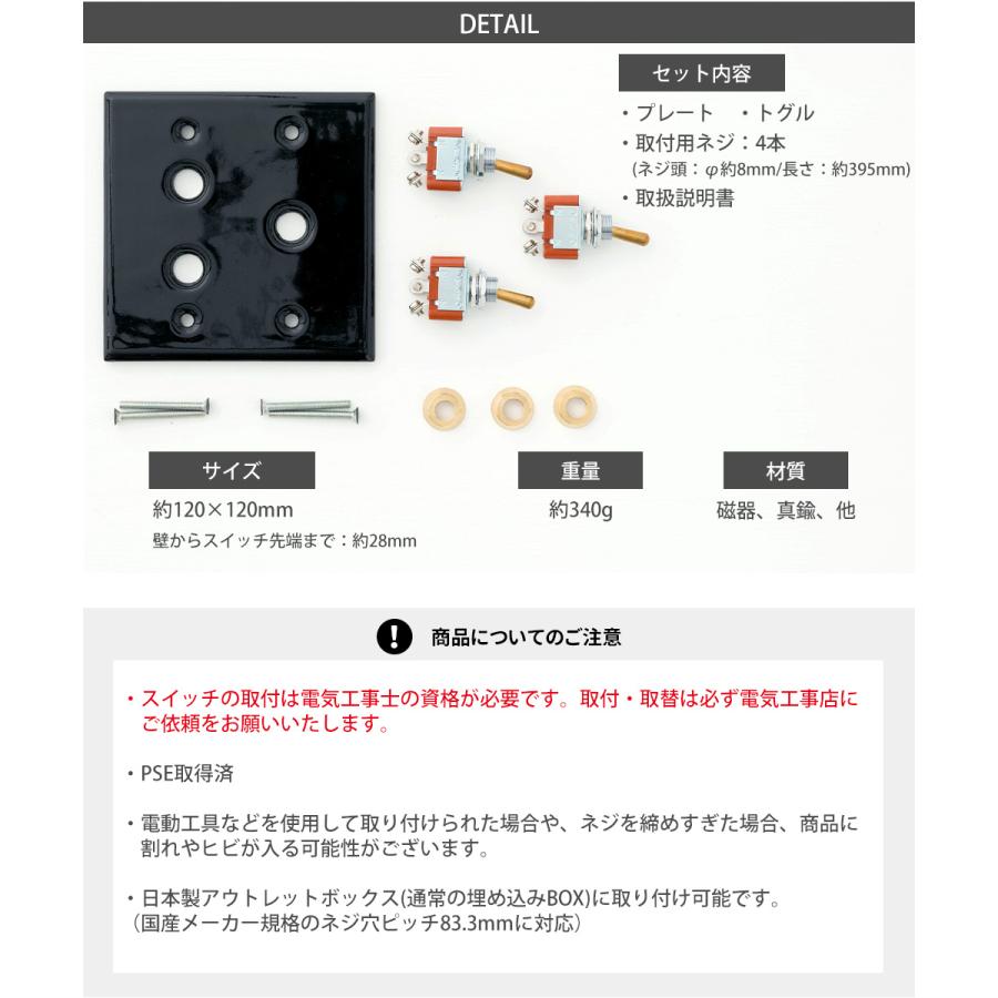 トグルスイッチ 真鍮 磁器 アメリカンスイッチ 照明スイッチ 壁 電気 3