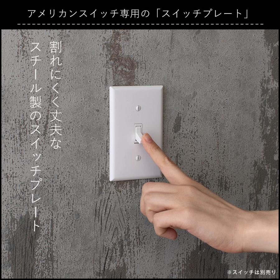 スイッチカバー 1口スイッチプレート スチール スイッチカバー JO036 JO159 :ZAXJO036:カーテン・レールのインテリアデポ - 通販 - Yahoo!ショッピング スイッチカバー 1口スイッチプレート スチール スイッチカバー JO036 JO159 :ZAXJO036:カーテン・レールのインテリアデポ - 通販 - Yahoo!ショッピング