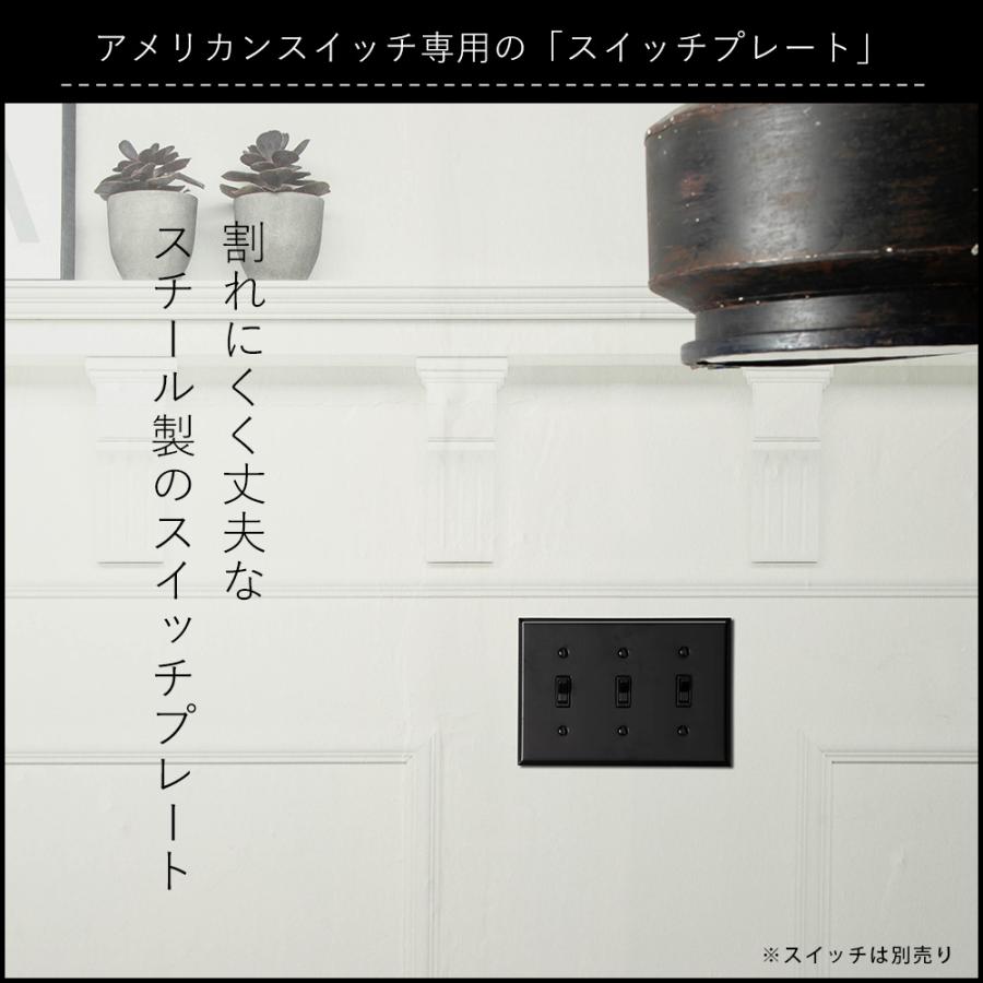 スイッチカバー 3口 スイッチプレート スチール スイッチカバー JO038 JO181 :ZAXJO038:カーテン・レールのインテリアデポ - 通販 - Yahoo!ショッピング スイッチカバー 3口 スイッチプレート スチール スイッチカバー JO038 JO181 :ZAXJO038:カーテン・レールのインテリアデポ - 通販 - Yahoo!ショッピング
