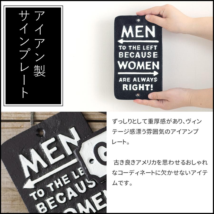 サインプレート トイレ サイン ドアプレート アイアン おしゃれ MEN TO