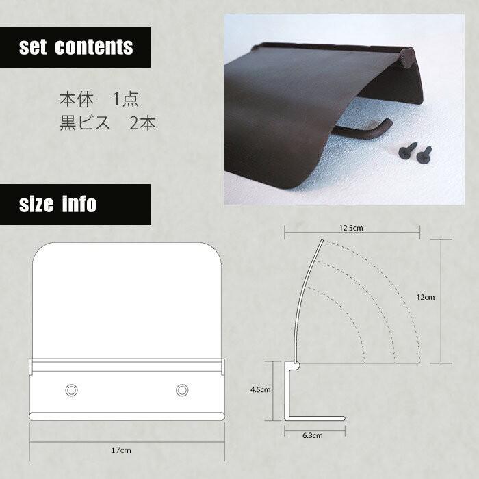 トイレットペーパーホルダー アイアン おしゃれ 壁付け 壁 DIY カバー トイレ アイアン雑貨|interior-depot|05