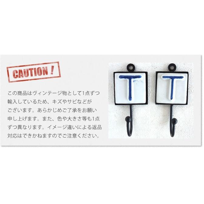 アルファベット フック 陶器製 アイアン雑貨 H-N-0 : カーテンレール