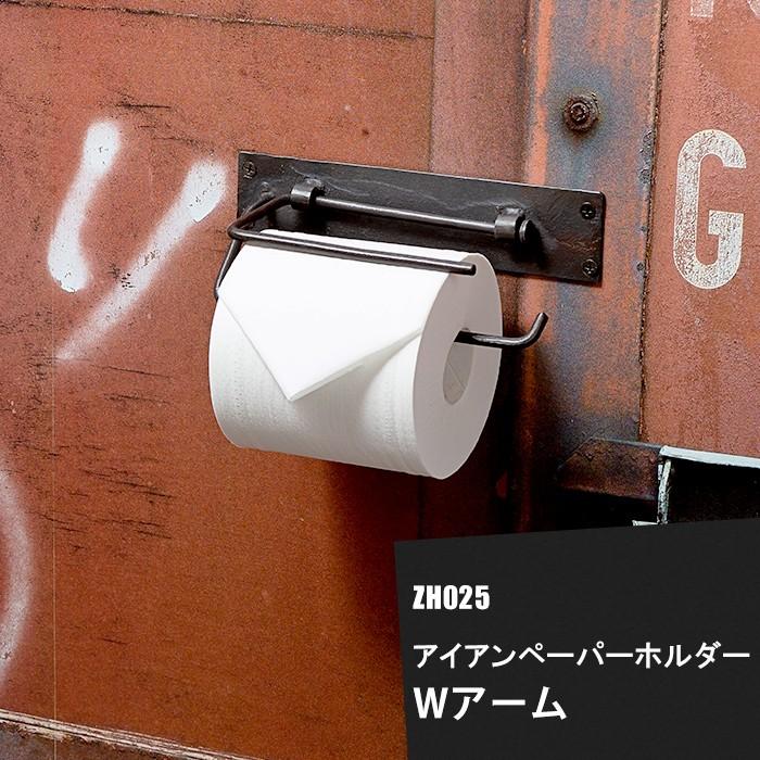 アイアン.ペーパーコード トイレットペーパーホルダー アイアン おしゃれ 壁付け トイレ