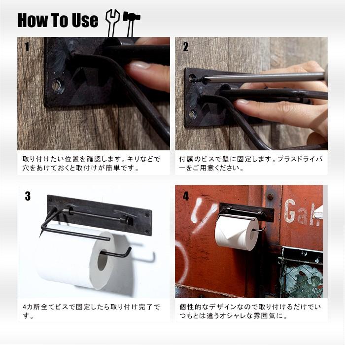 トイレットペーパーホルダー アイアン おしゃれ 壁付け トイレ アイアンペーパーホルダー Wアーム 1個 アイアン雑貨 :ZH025:カーテン・レールのインテリアデポ - 通販 - Yahoo!ショッピング トイレットペーパーホルダー アイアン おしゃれ 壁付け トイレ アイアンペーパーホルダー Wアーム 1個 アイアン雑貨 :ZH025:カーテン・レールのインテリアデポ - 通販 - Yahoo!ショッピング