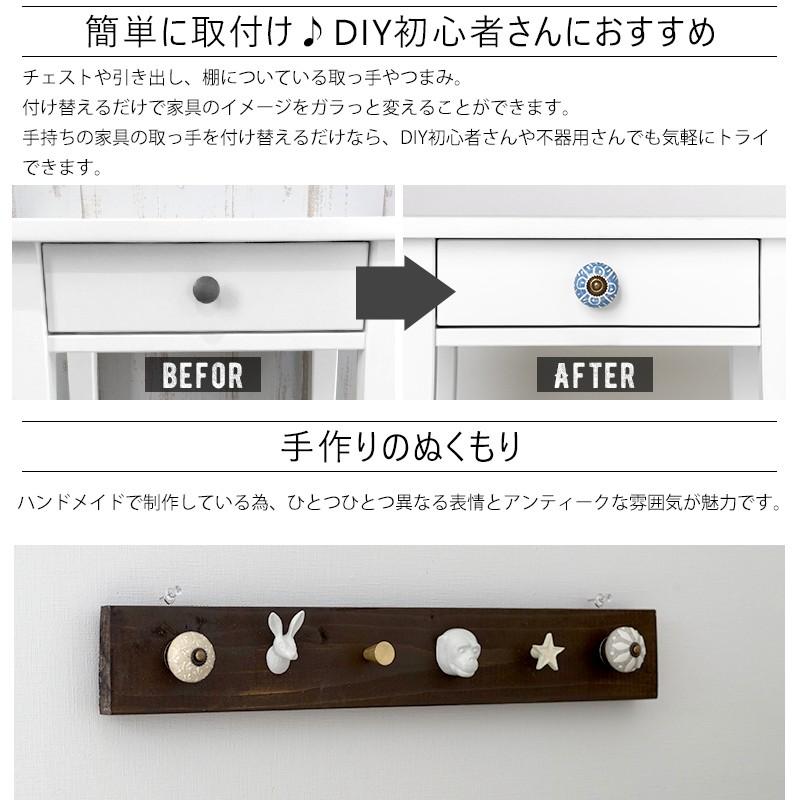 つまみ 取っ手 Diy ノブ おしゃれ メタルドアノブ 引き出し アイアン雑貨 Zi023 カーテン レールのインテリアデポ 通販 Yahoo ショッピング
