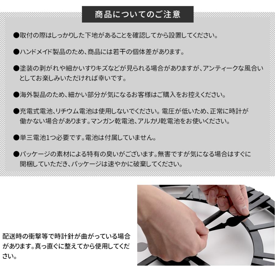 掛け時計 壁掛け時計 アイアン おしゃれ ウォールクロック