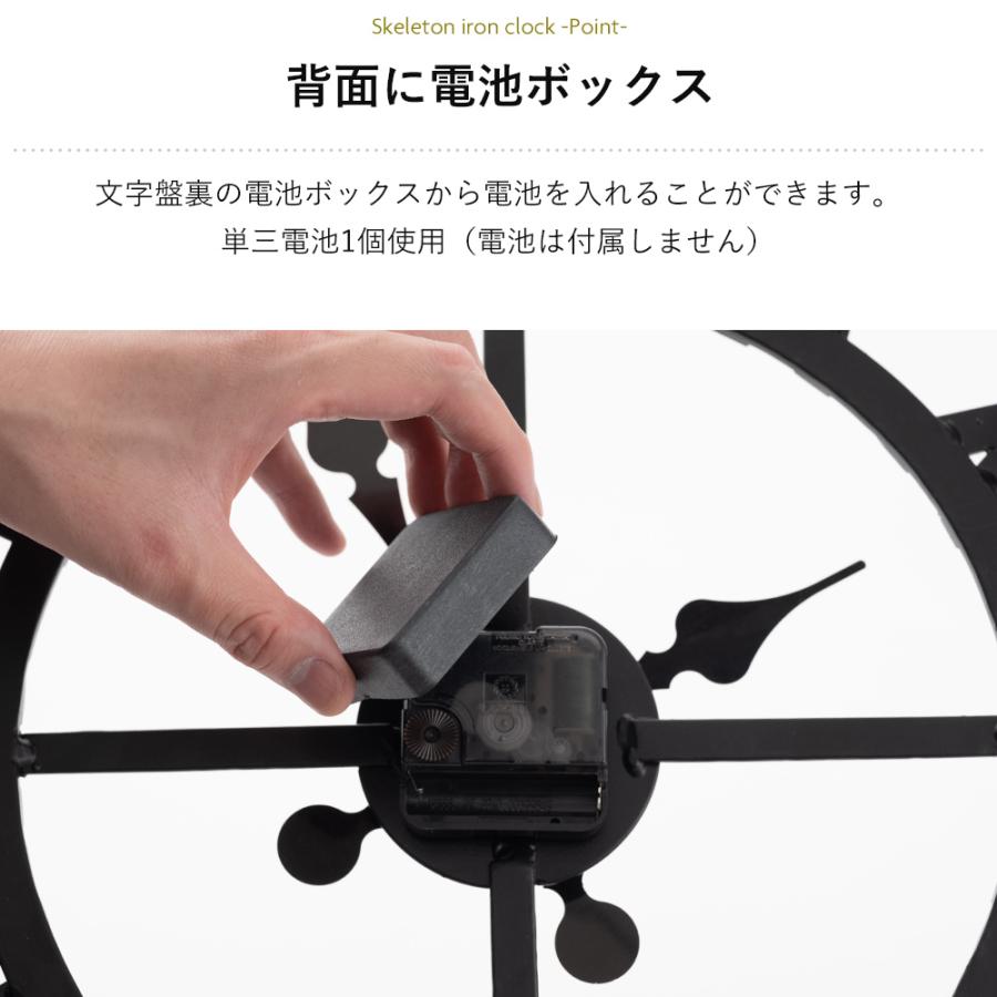 掛け時計 壁掛け時計 アイアン おしゃれ ウォールクロック スケルトン