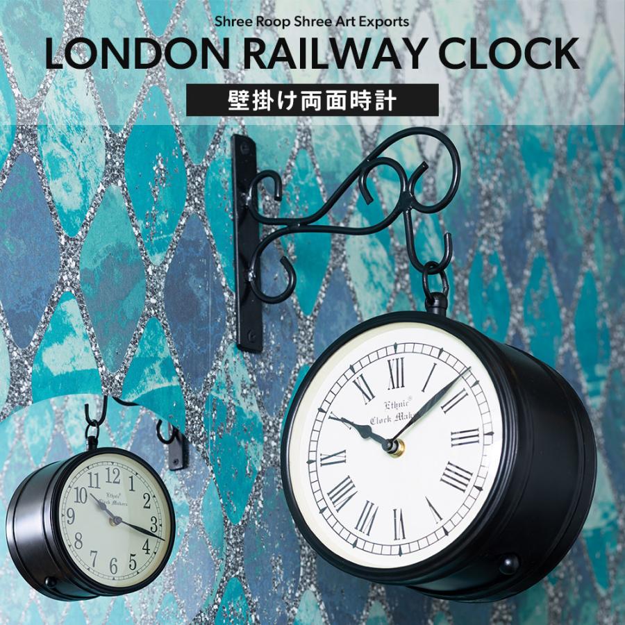 掛け時計 壁掛け時計 両面時計 アイアン おしゃれ 静音 ウォールクロック アンティーク London Railway Clock Zshrecm2901 カーテン レールのインテリアデポ 通販 Yahoo ショッピング