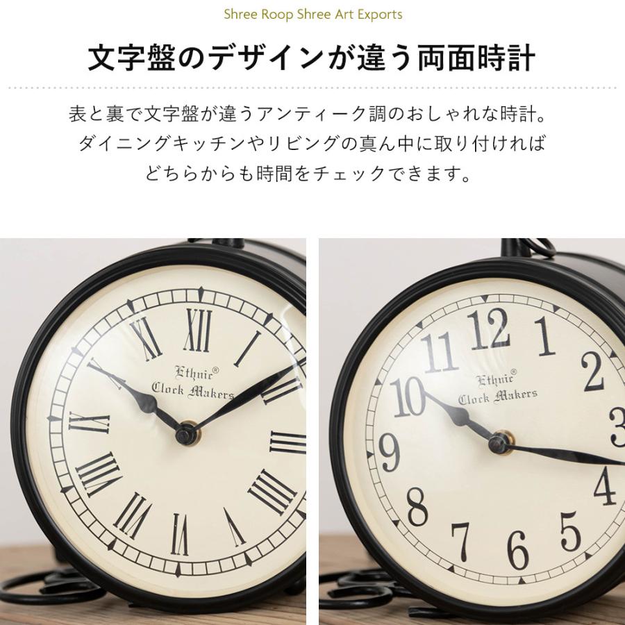 掛け時計 壁掛け時計 両面時計 アイアン おしゃれ 静音 ウォールクロック アンティーク London Railway Clock Zshrecm2901 カーテン レールのインテリアデポ 通販 Yahoo ショッピング