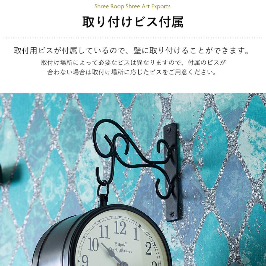 掛け時計 壁掛け時計 両面時計 アイアン おしゃれ 静音 ウォールクロック アンティーク London Railway Clock Zshrecm2901 カーテン レールのインテリアデポ 通販 Yahoo ショッピング