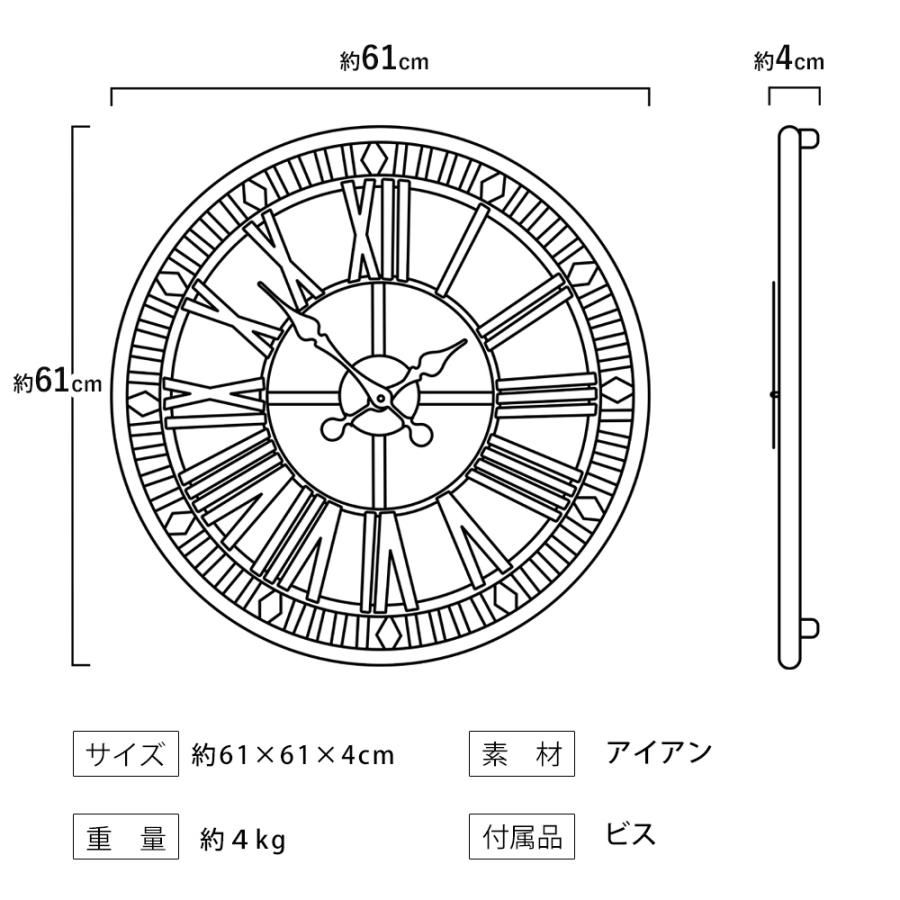 掛け時計 壁掛け時計 おしゃれ アイアン ウォールクロック ラ