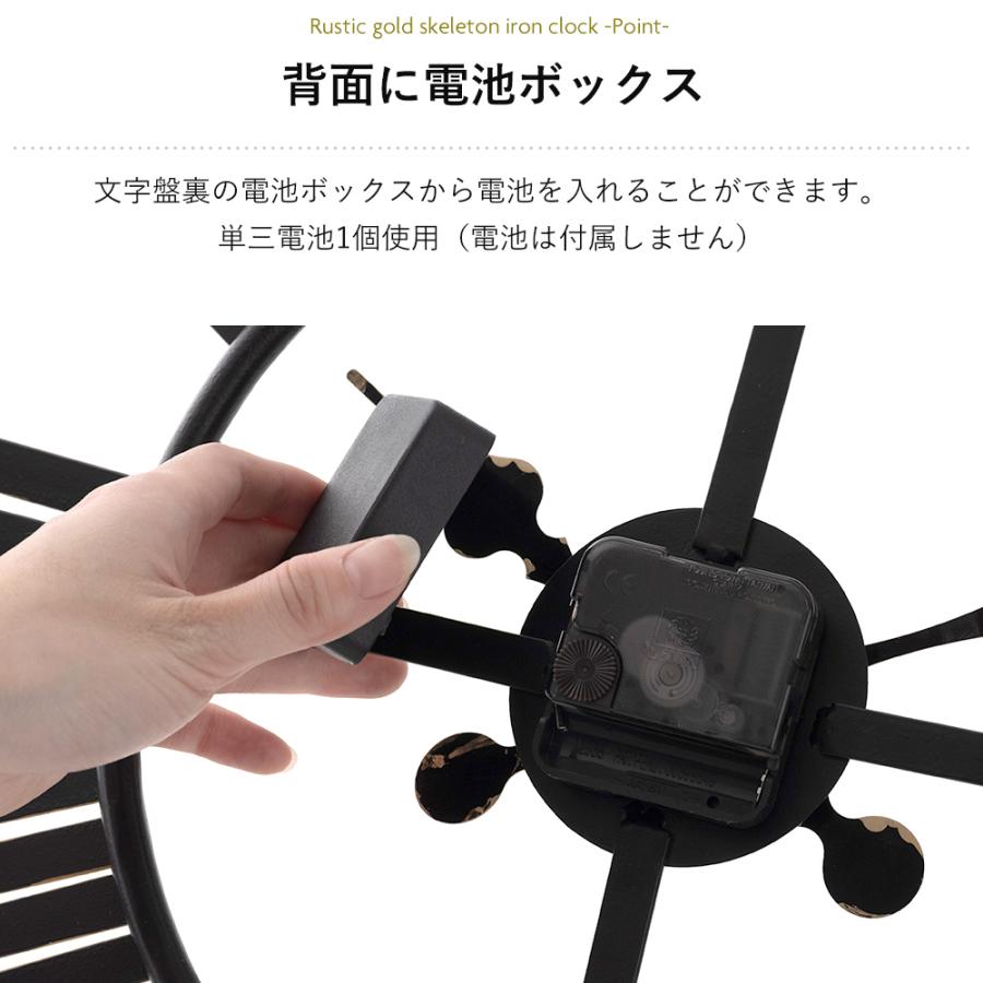 掛け時計 壁掛け時計 おしゃれ アイアン ウォールクロック ラ