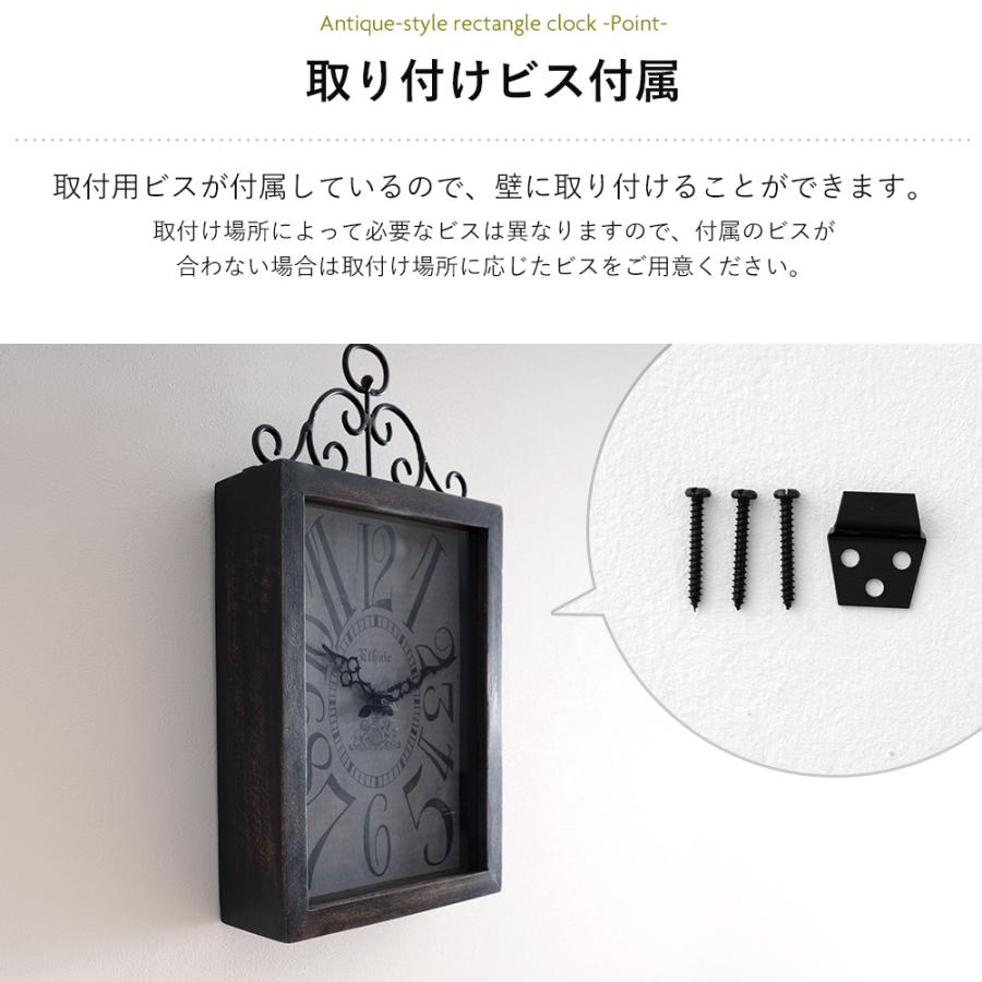 掛け時計 壁掛け時計 おしゃれ レトロ アンティーク ウォールクロック