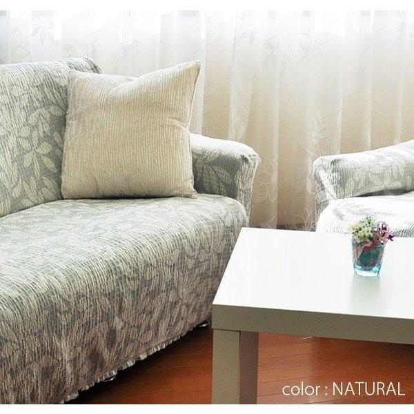 抗菌防臭フィット式ストレッチソファカバー　Laurier 肘掛付3人掛け用 抗菌防臭フィット式ストレッチソファカバーLaurier 肘掛付3人掛け用