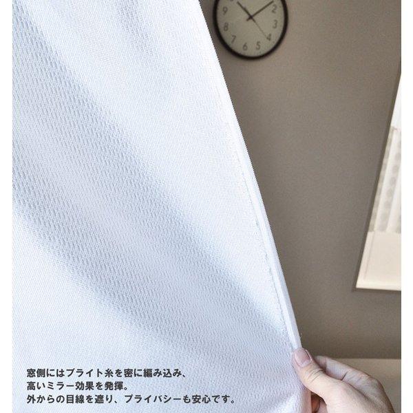 ミラーレースカーテン オーダー 1枚 花粉キャッチ 遮熱 断熱 遮像 UVカット 144サイズ 日本製 高機能 【FREED フリード】 130cm・150cm巾×丈36サイズ|interior-despres|13