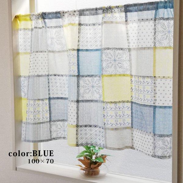 サマーセール　チューリップ柄.メッシュ布地のカフェカーテン とってもかわいい花束柄の既製カフェカーテン「チューリップ