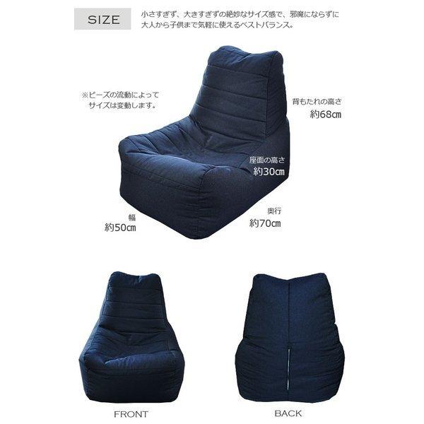 ビーズソファ 【Comp コンプ】 ビーズクッション マイクロビーズ もっちり 日本製 パーソナル ＜1人掛け＞ ＜全3色＞ |  | 04