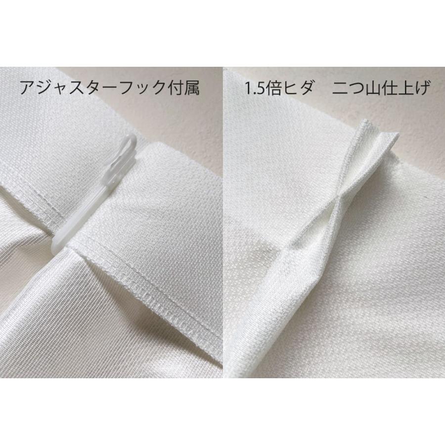 レースカーテン オーダー 無地 花粉キャッチ 抗菌 防臭 防汚 断熱 遮像