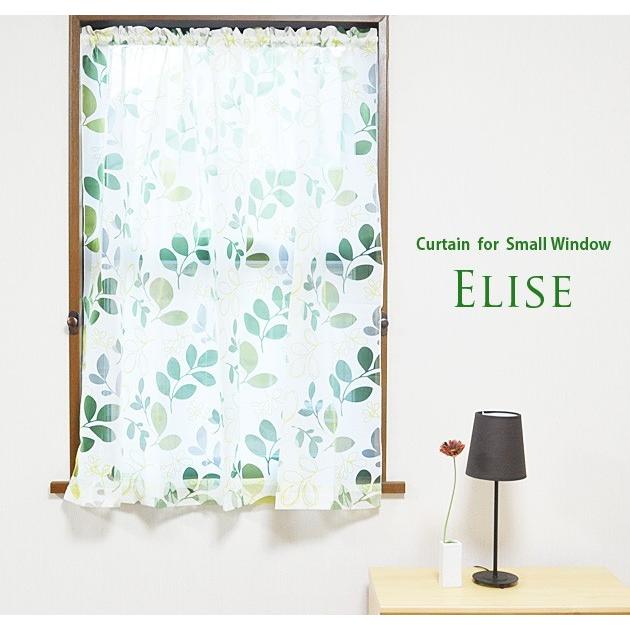 小窓用 ボイル レースカーテン　日本製　オパールプリント 北欧デザイン  Elise エリーゼ・ロング　（140ｃｍ幅×120ｃｍ丈）｜interior-despres