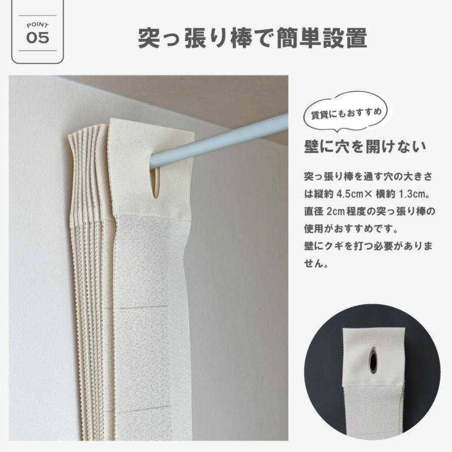 アコーディオンカーテン【 Contan コンタン】34078（100cm幅×200cm丈） 2カラー 4サイズ : Interior ...