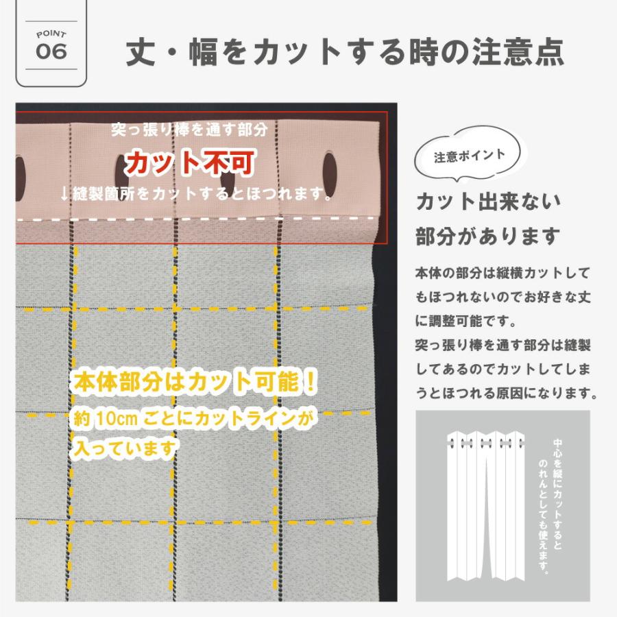 アコーディオンカーテン【 Contan コンタン】34078（100cm幅×200cm丈） 2カラー 4サイズ : Interior ...