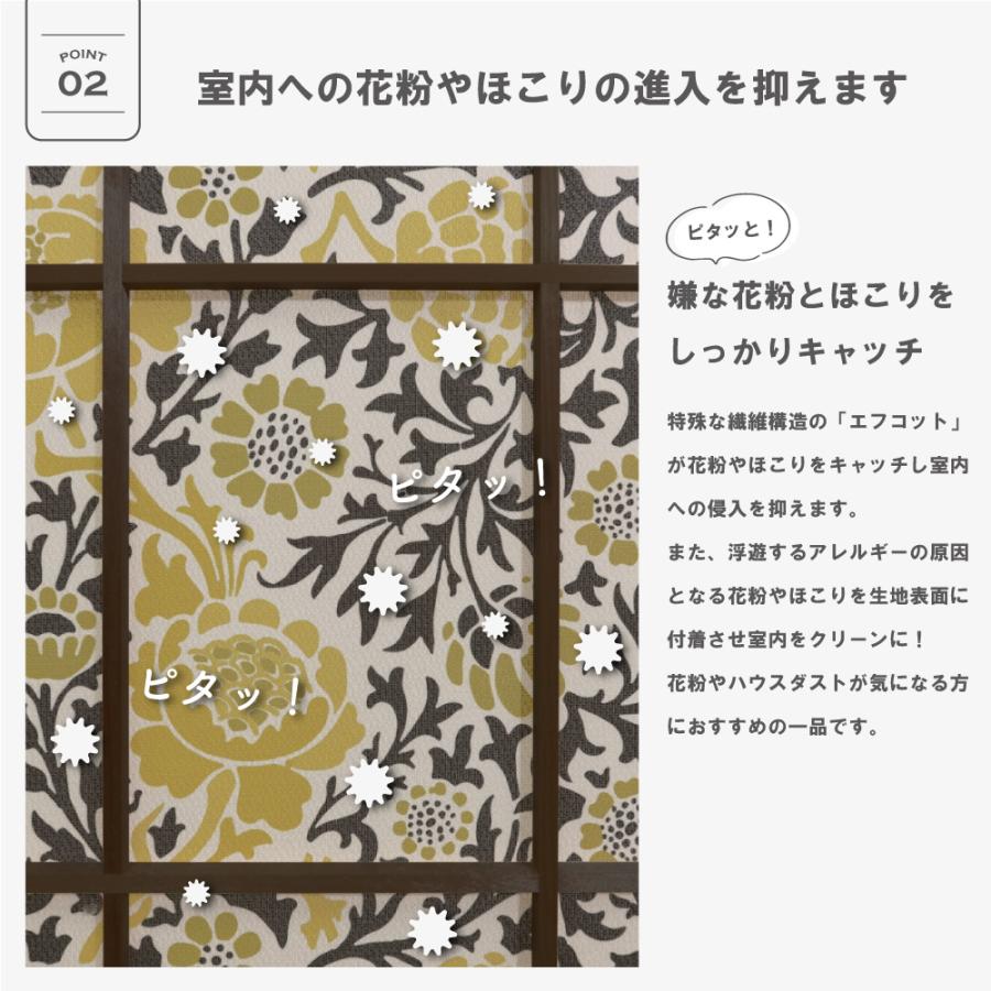 【特価セール】日本製 破れない障子紙 1枚入り 障子に貼る デザインレース ウイ Amazon.co.jp: 日本製 破れない障子紙 1枚入り 障子に貼る デザイン