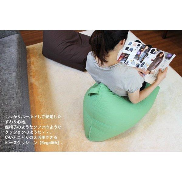 ビーズクッション レゴリス おすすめ 大きい ビーズソファー ビーズクッション レゴリス おすすめ 大きい ビーズソファー