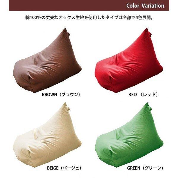 ビーズクッション レゴリス おすすめ 大きい ビーズソファー ビーズクッション レゴリス おすすめ 大きい ビーズソファー