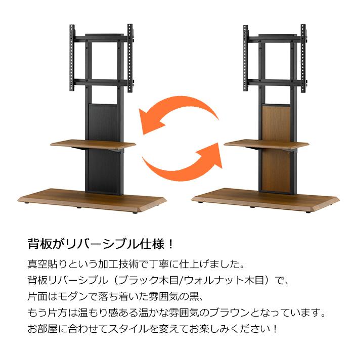 朝日木材加工 テレビ台 おしゃれ 壁寄せ テレビスタンド ロータイプ TV