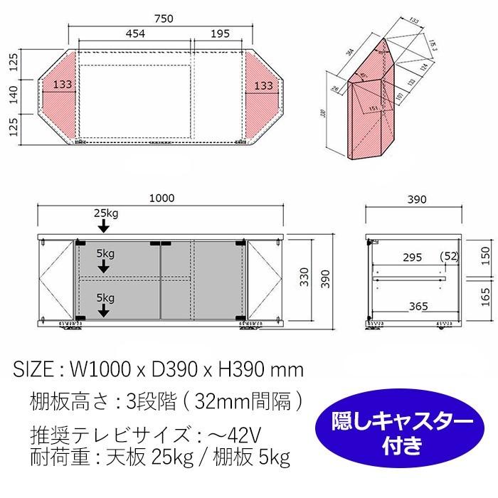 朝日木材加工 コーナーテレビ台 42インチ おしゃれ テレビラック