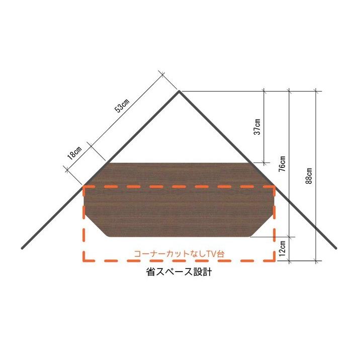 朝日木材加工 コーナーテレビ台 42インチ おしゃれ テレビラック