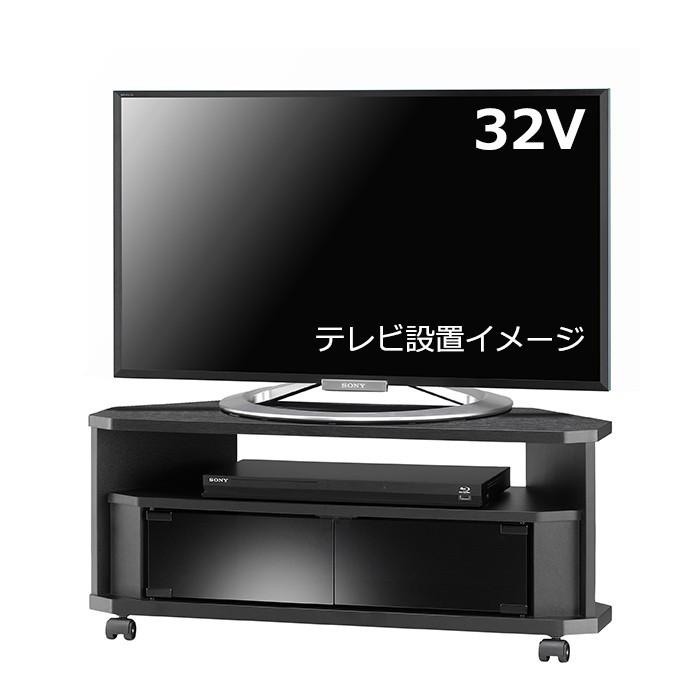 朝日木材加工 テレビ台 ローボード コーナーテレビ台 キャスター付き