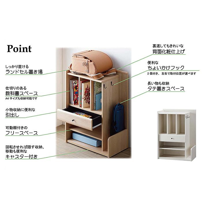 朝日木材加工 ランドセルラック 木製 キャスター付き 60cm ランドセル