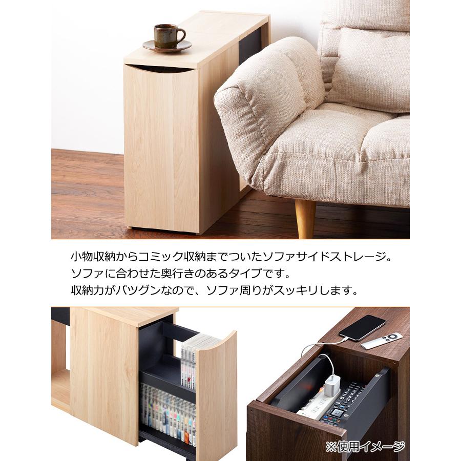 朝日木材加工 ソファーサイドラック サイドテーブル 収納ラック 木製