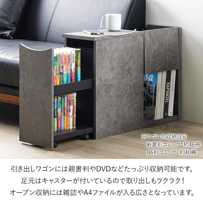 朝日木材加工 ソファーサイドラック サイドテーブル 収納ラック 木製