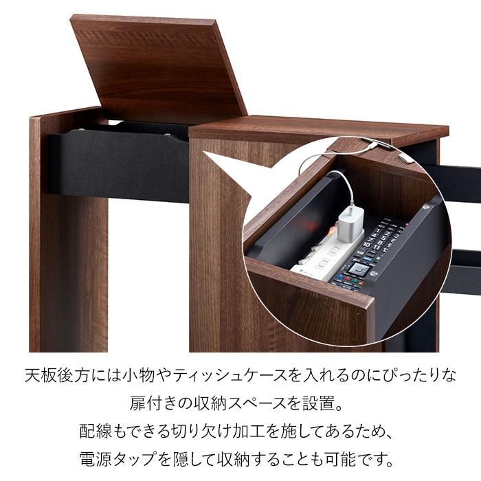 朝日木材加工 ソファーサイドラック サイドテーブル 収納ラック 木製