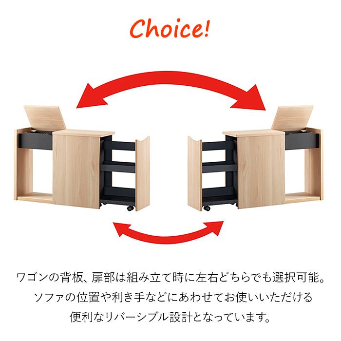 朝日木材加工 ソファーサイドラック サイドテーブル 収納ラック 木製