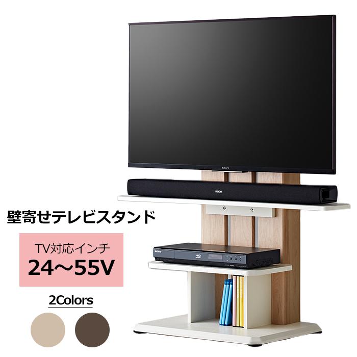 【ぎ】EQUALS WALL 壁寄せテレビスタンド24〜55 直接引取限定 朝日木材加工 壁寄せテレビ台 キャスター付き TVラック テレビスタンド