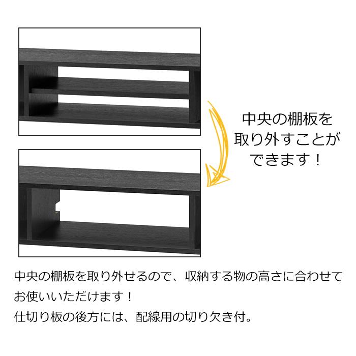 朝日木材加工 テレビ台 ちょい足しラック ダブル 110幅 ローボード