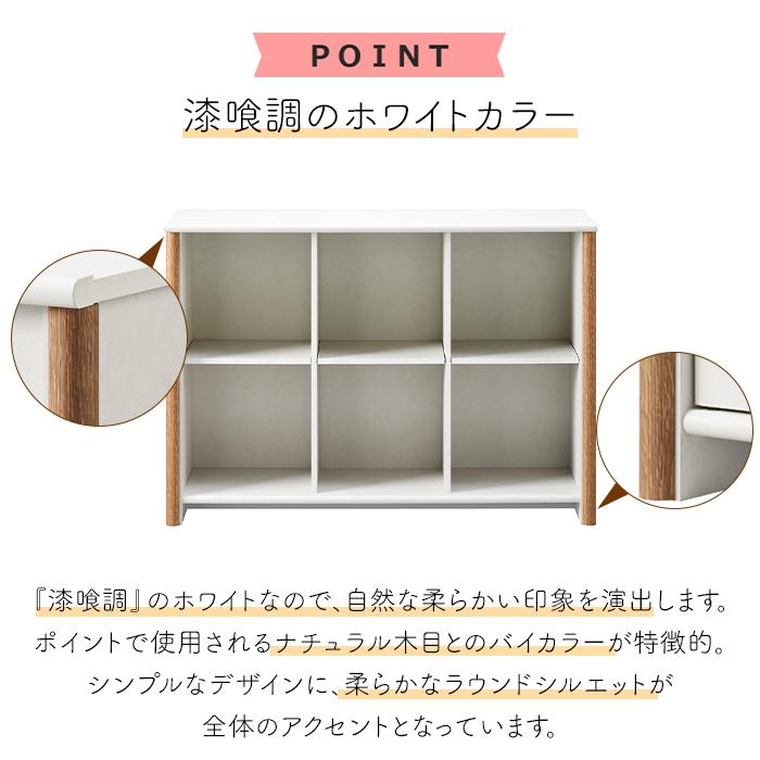 朝日木材加工 オープンシェルフ オープンラック サイドボード 収納
