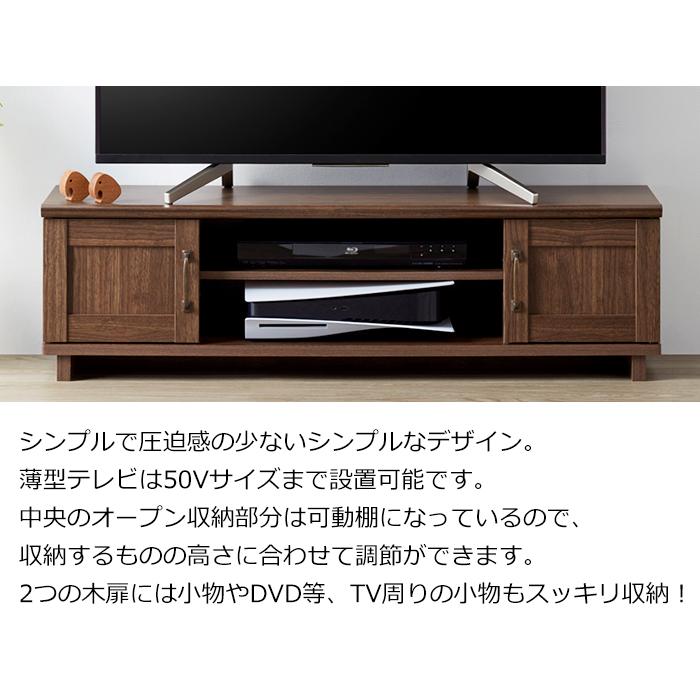 ローボード テレビ台 115幅 おしゃれ アンティーク調 50インチ_2
