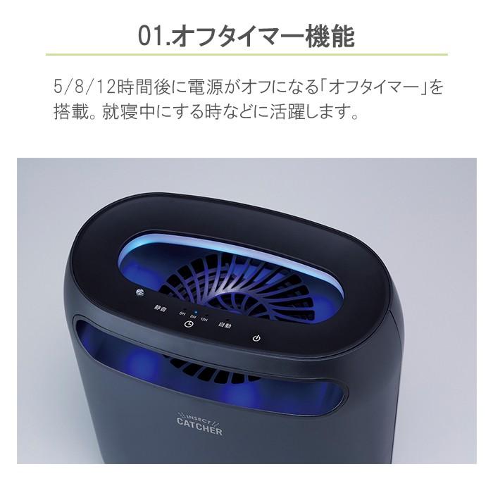 APIX INTERNATIONAL（アピックス インターナショナル） 蚊取り器 LED