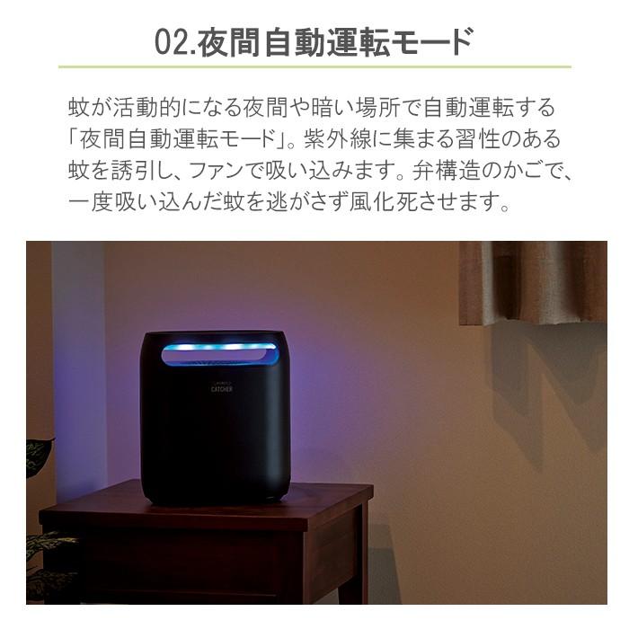 APIX INTERNATIONAL（アピックス インターナショナル） 蚊取り器 LED
